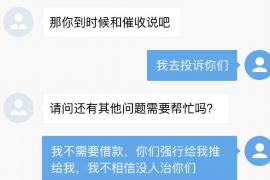 恭城融资清欠服务